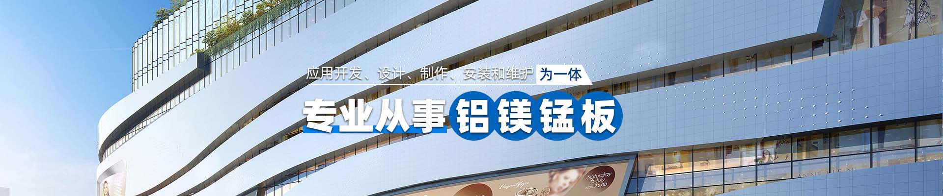 齐齐哈尔产品中心
